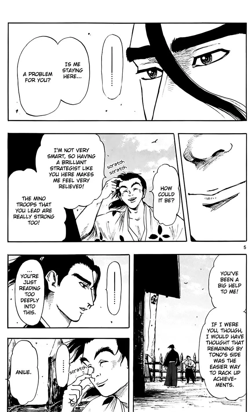 Nobunaga Kyousoukyoku Chapter 35 page 8 - 