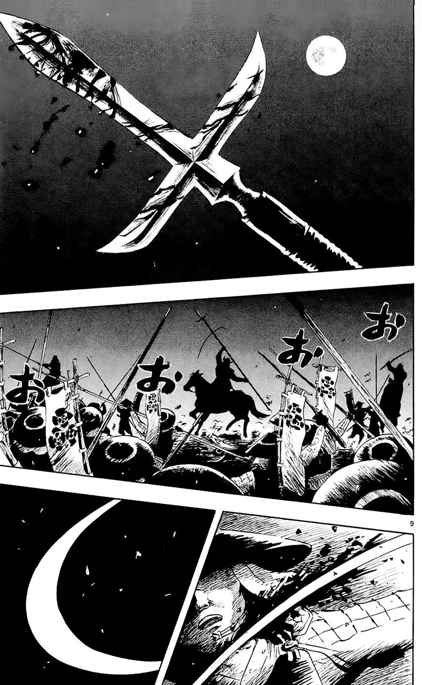 Nobunaga Kyousoukyoku Chapter 36 page 12 - 