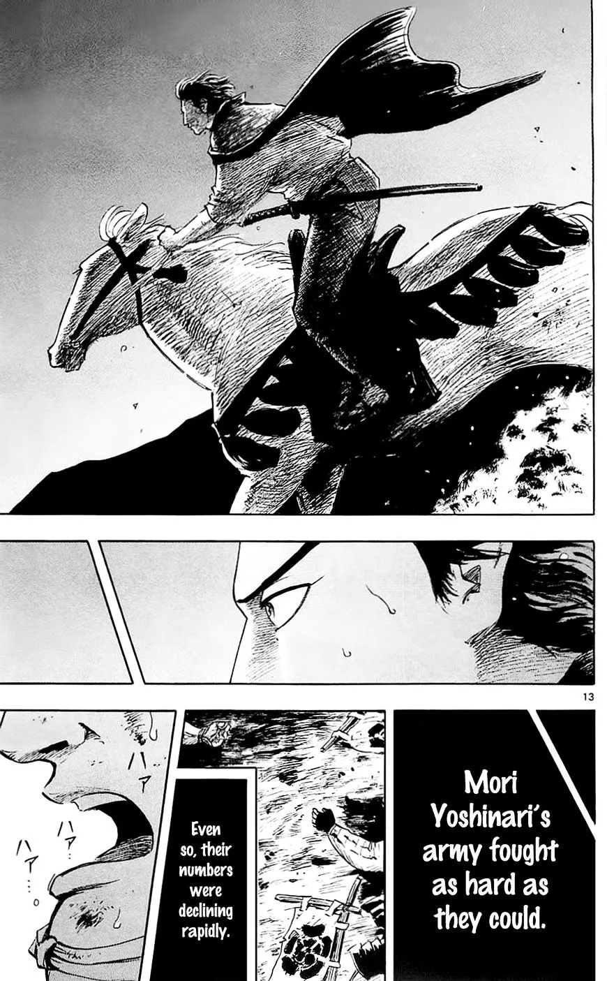 Nobunaga Kyousoukyoku Chapter 36 page 16 - 