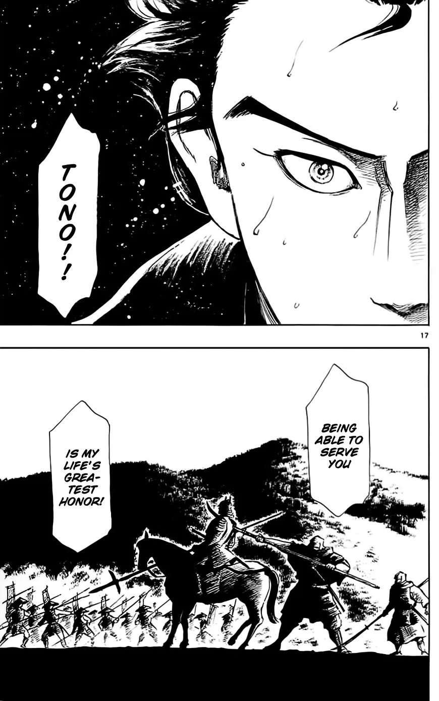 Nobunaga Kyousoukyoku Chapter 36 page 20 - 
