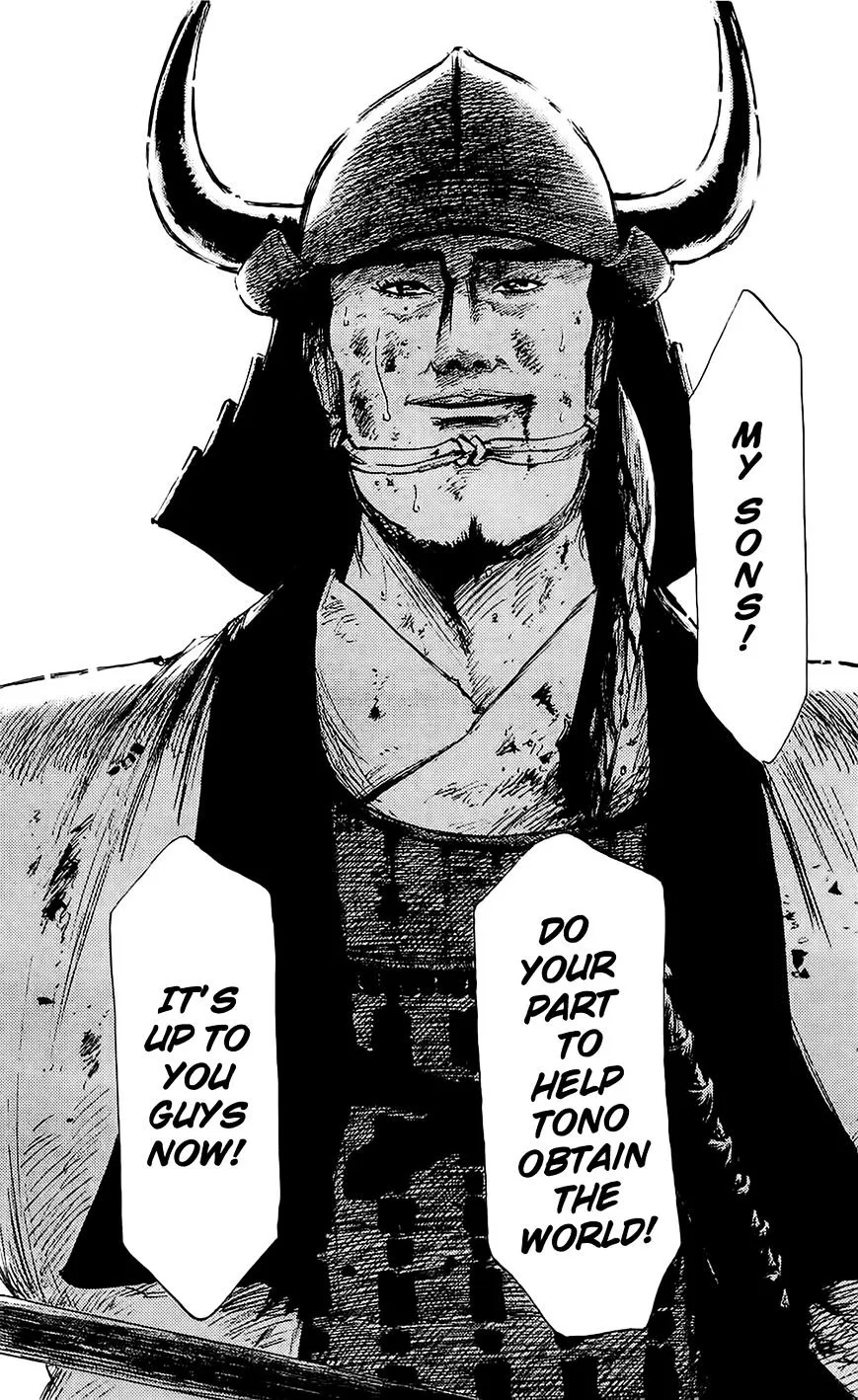 Nobunaga Kyousoukyoku Chapter 36 page 21 - 