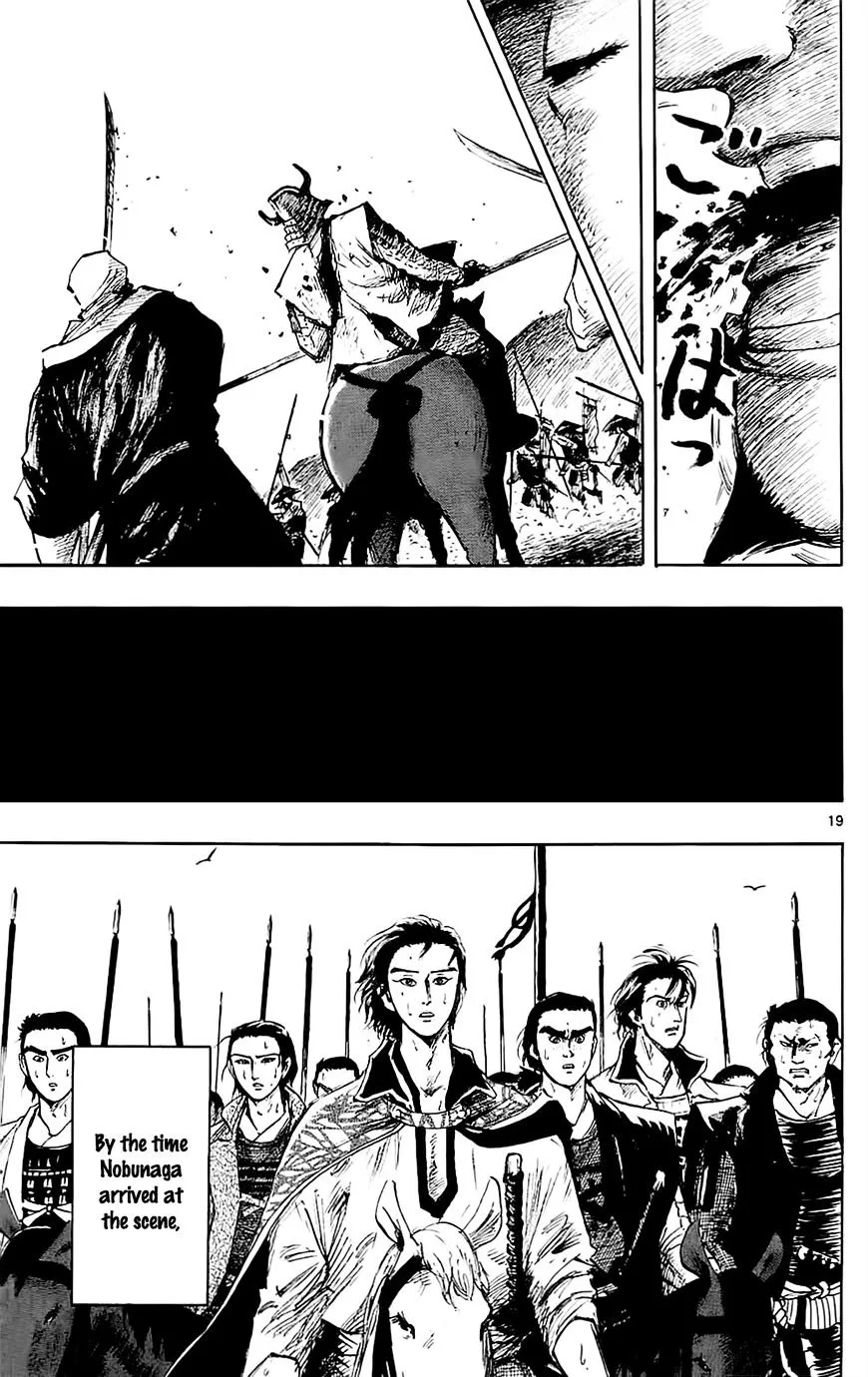 Nobunaga Kyousoukyoku Chapter 36 page 22 - 