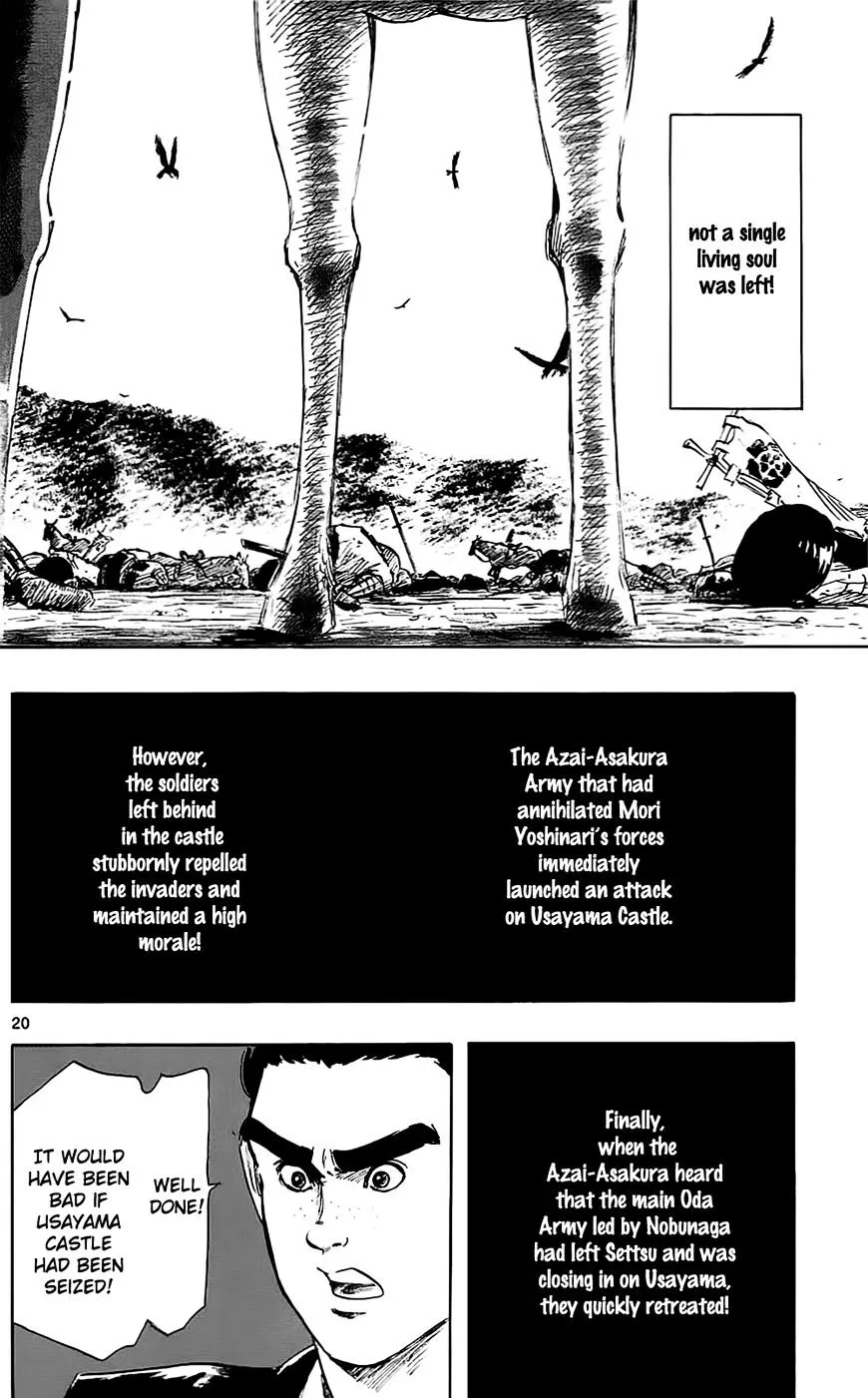 Nobunaga Kyousoukyoku Chapter 36 page 23 - 