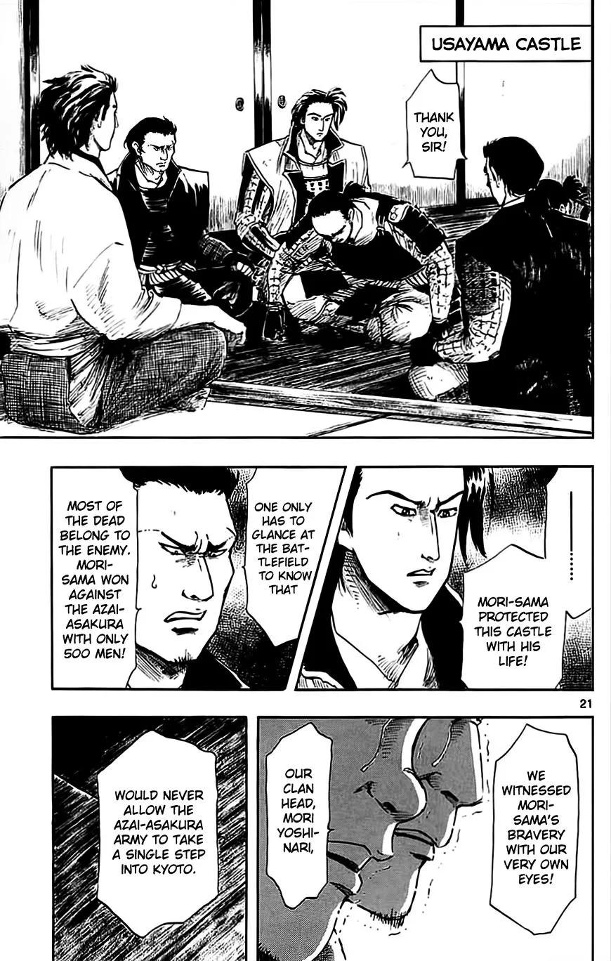 Nobunaga Kyousoukyoku Chapter 36 page 24 - 