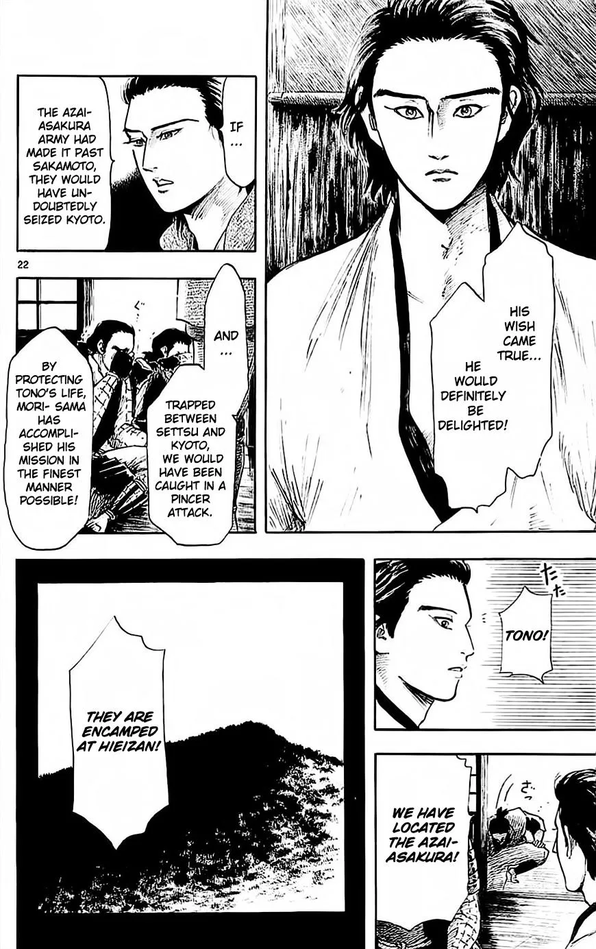 Nobunaga Kyousoukyoku Chapter 36 page 25 - 