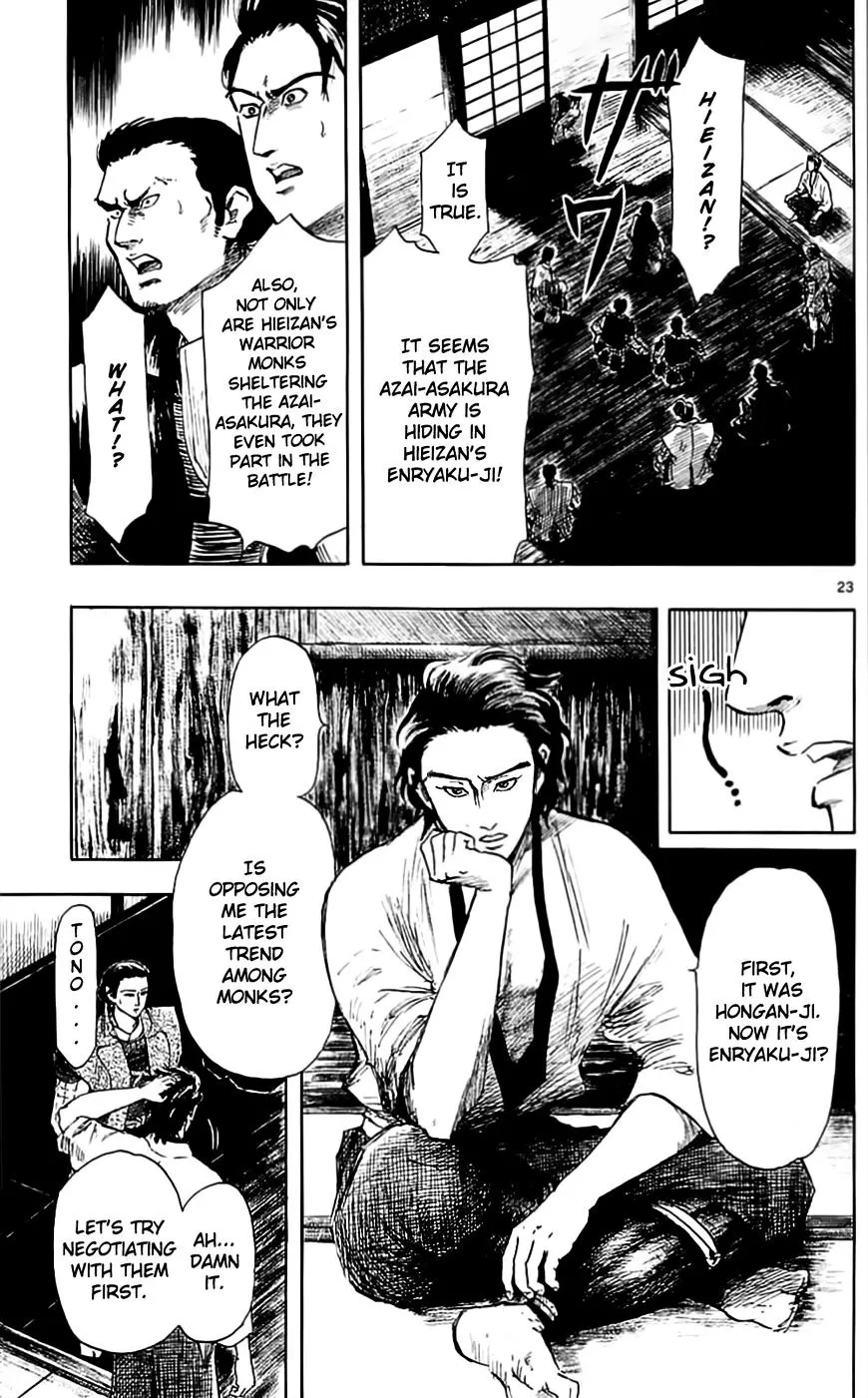 Nobunaga Kyousoukyoku Chapter 36 page 26 - 