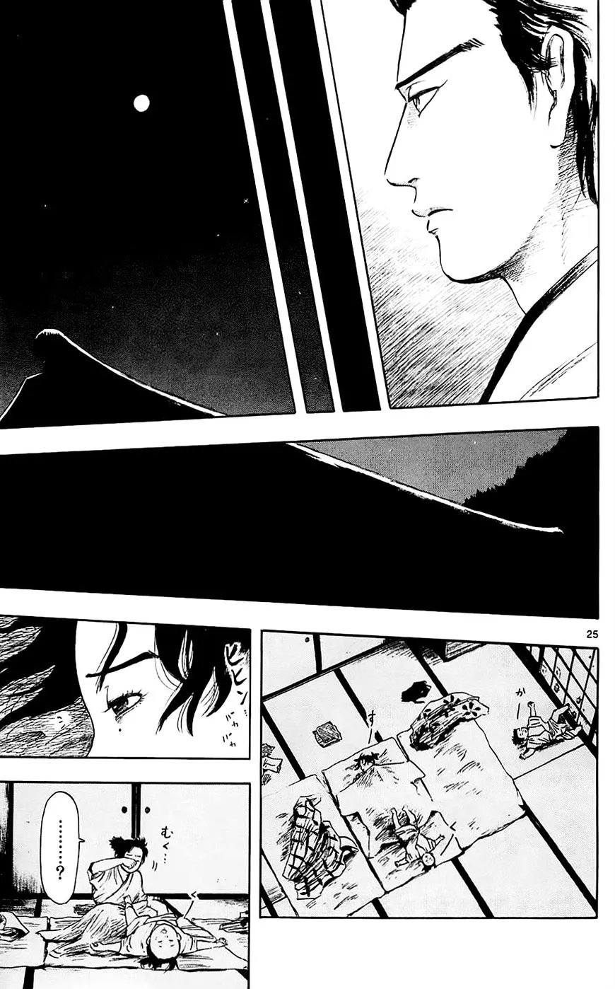 Nobunaga Kyousoukyoku Chapter 36 page 28 - 