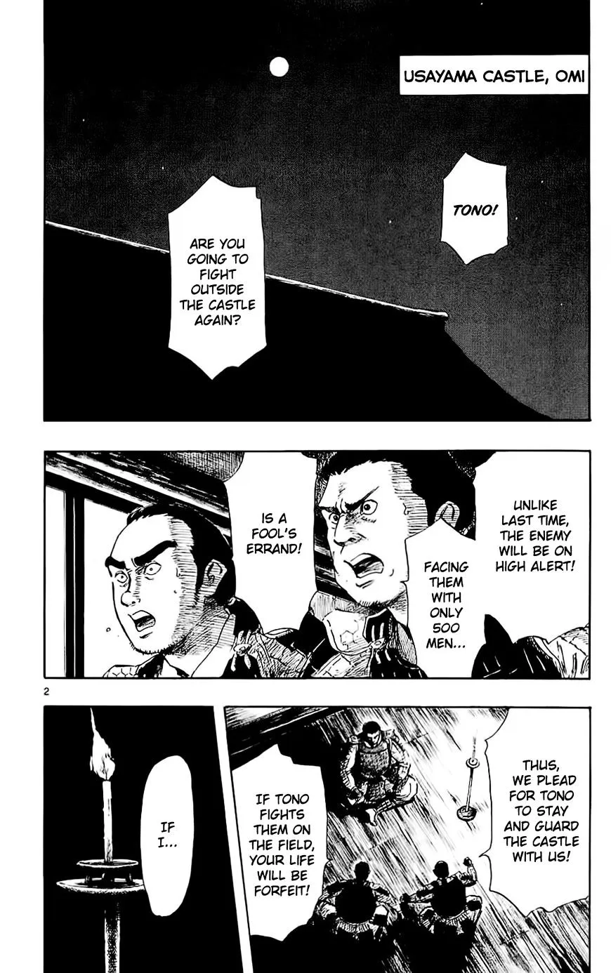 Nobunaga Kyousoukyoku Chapter 36 page 5 - 