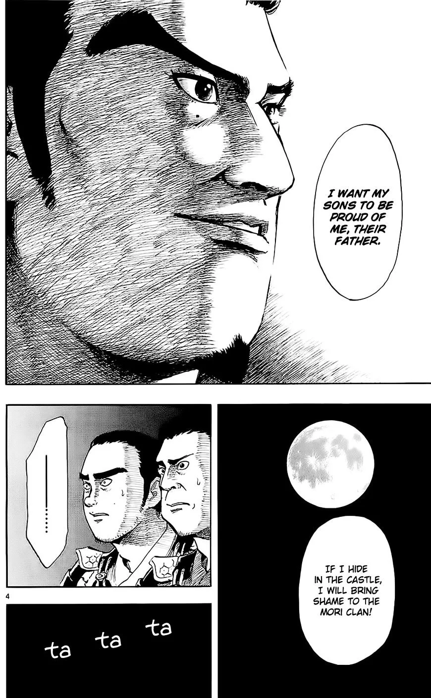 Nobunaga Kyousoukyoku Chapter 36 page 7 - 