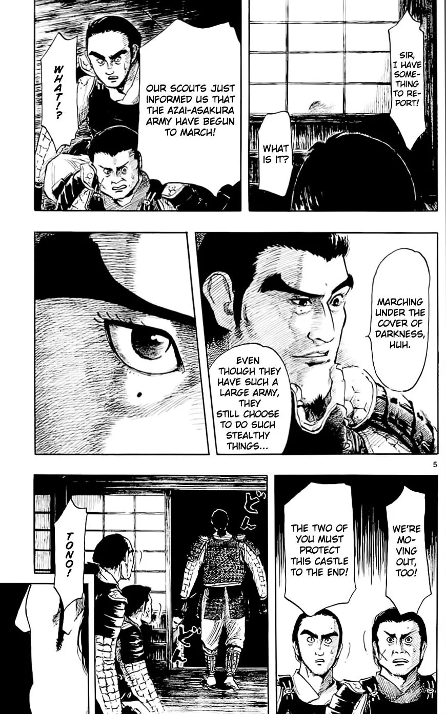 Nobunaga Kyousoukyoku Chapter 36 page 8 - 