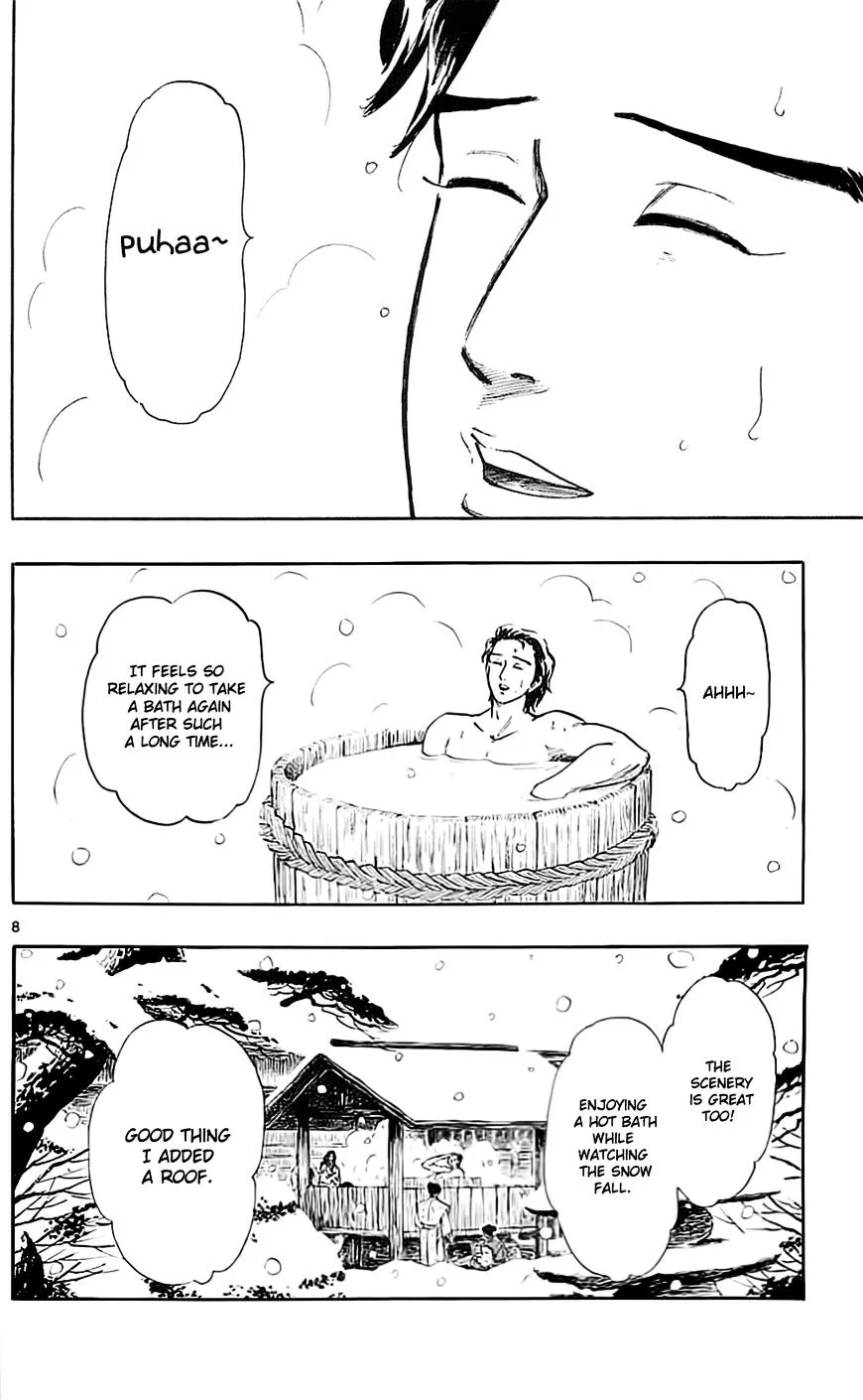 Nobunaga Kyousoukyoku Chapter 37 page 13 - 