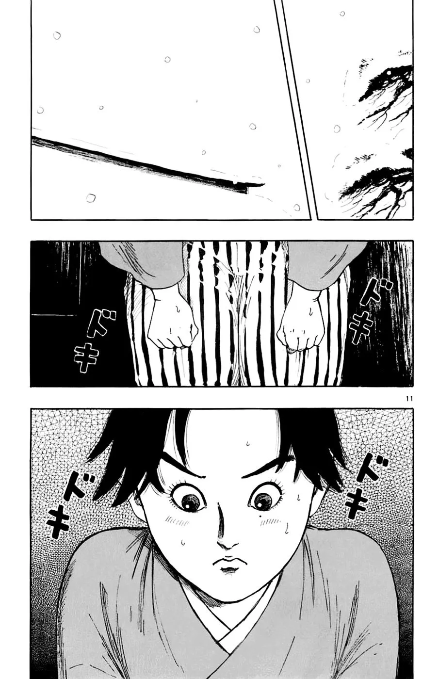 Nobunaga Kyousoukyoku Chapter 37 page 16 - 
