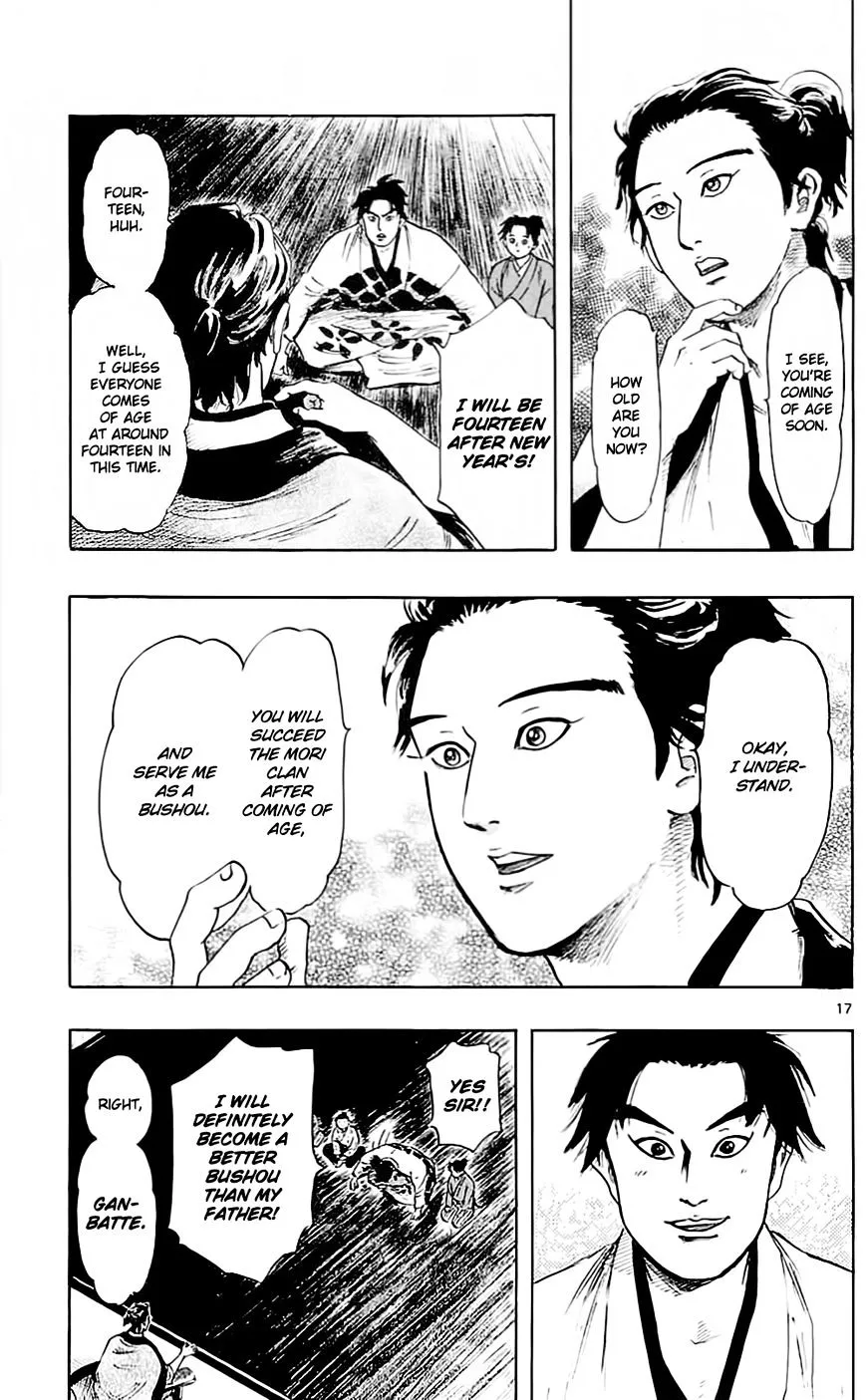 Nobunaga Kyousoukyoku Chapter 37 page 22 - 