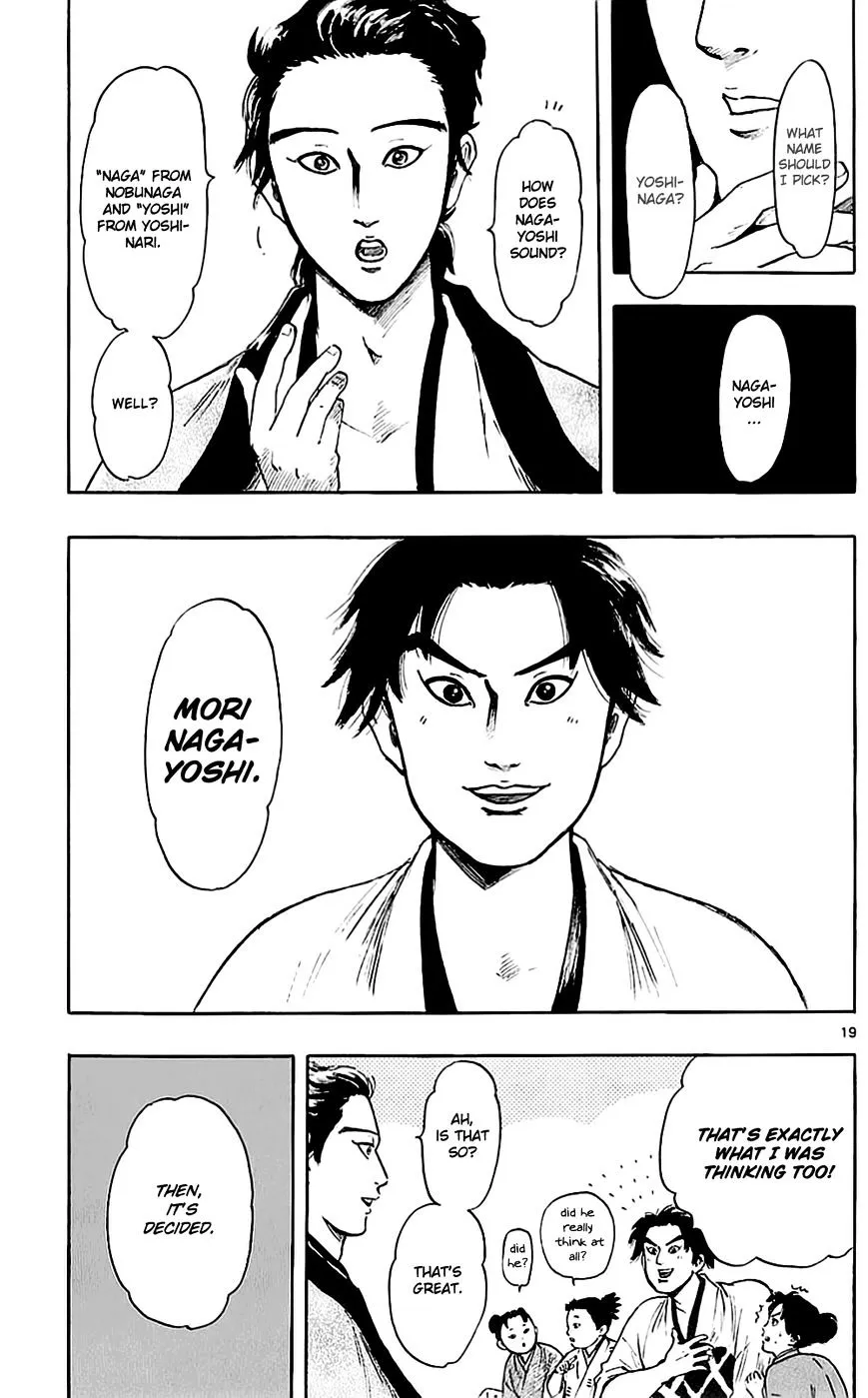 Nobunaga Kyousoukyoku Chapter 37 page 24 - 