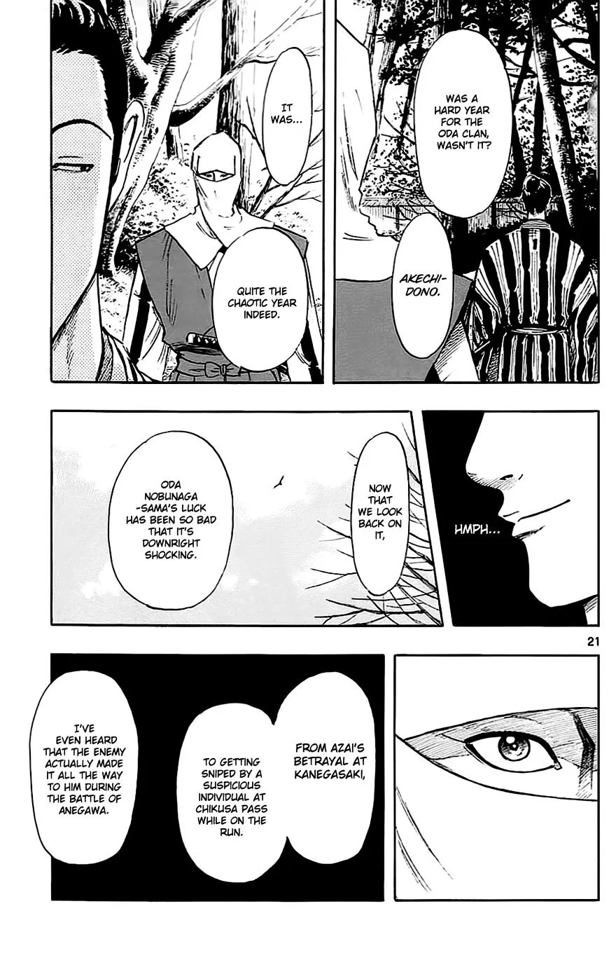 Nobunaga Kyousoukyoku Chapter 37 page 26 - 