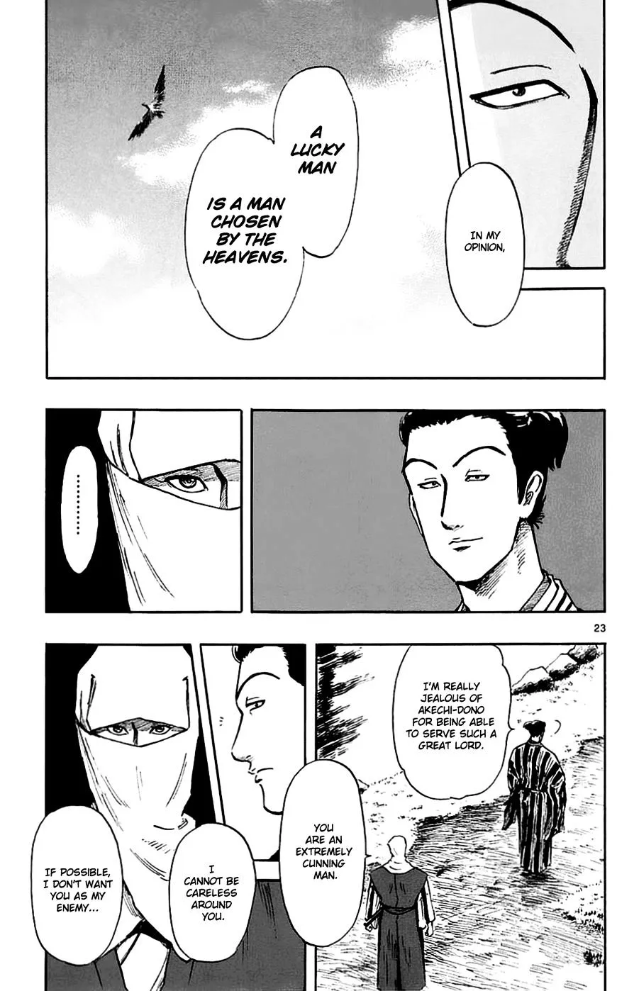 Nobunaga Kyousoukyoku Chapter 37 page 28 - 