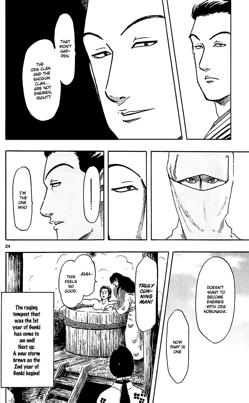 Nobunaga Kyousoukyoku Chapter 37 page 29 - 