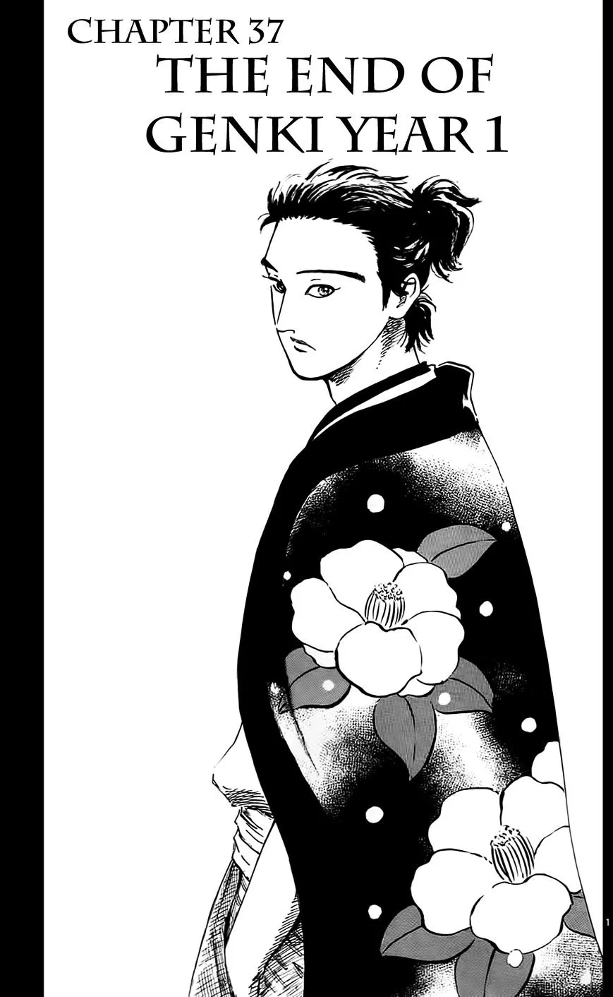 Nobunaga Kyousoukyoku Chapter 37 page 5 - 
