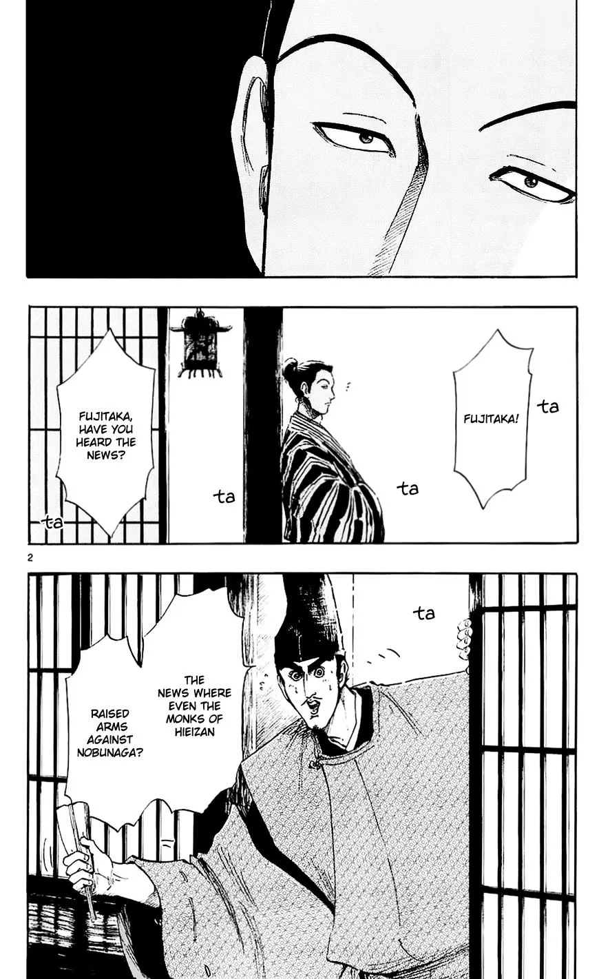 Nobunaga Kyousoukyoku Chapter 37 page 7 - 