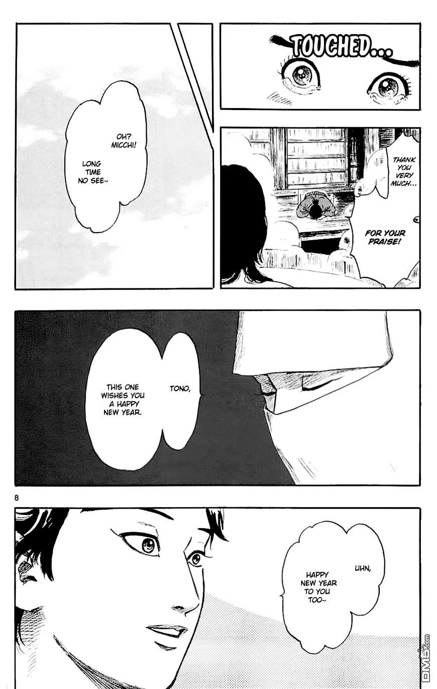 Nobunaga Kyousoukyoku Chapter 38 page 11 - 