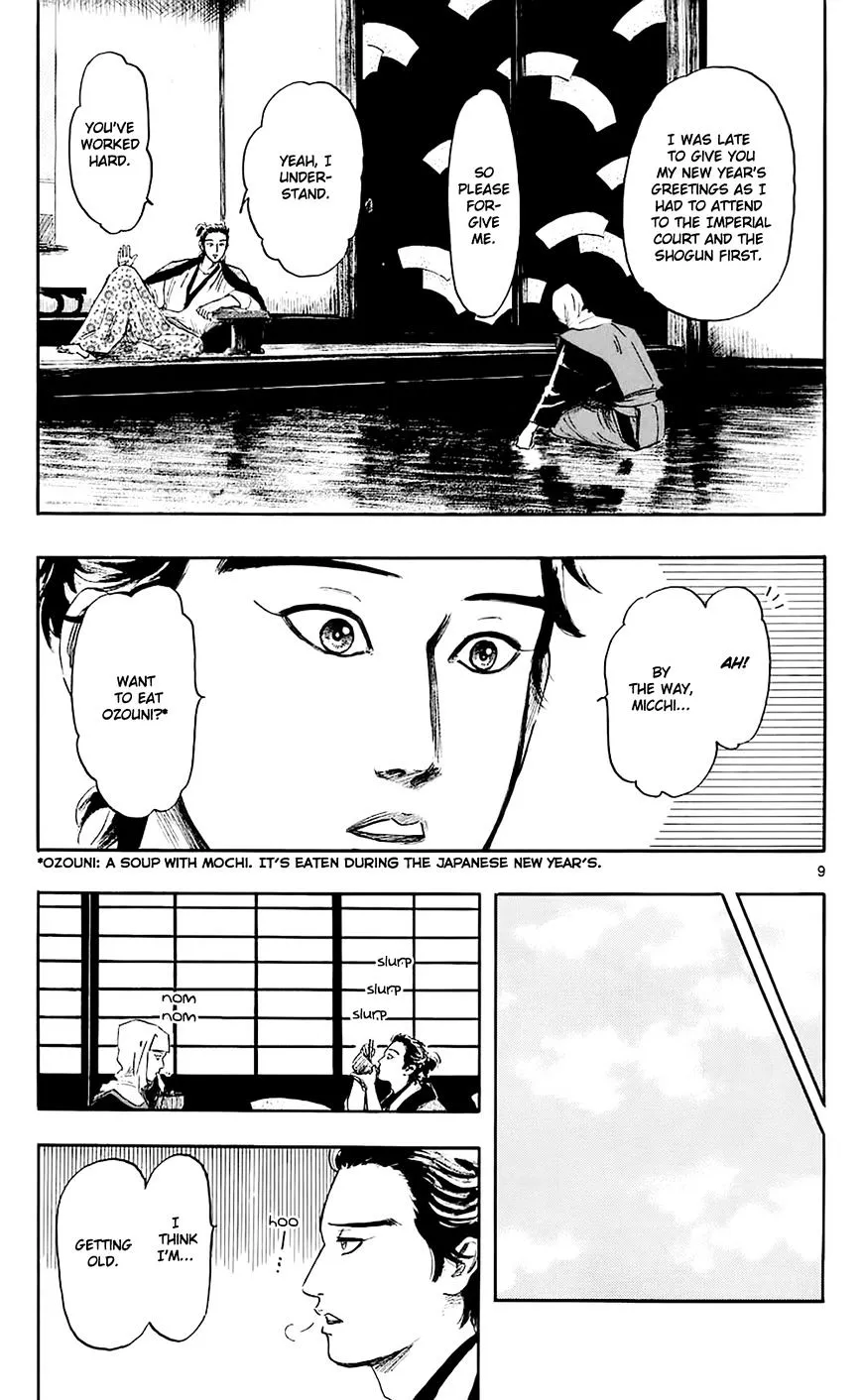 Nobunaga Kyousoukyoku Chapter 38 page 12 - 
