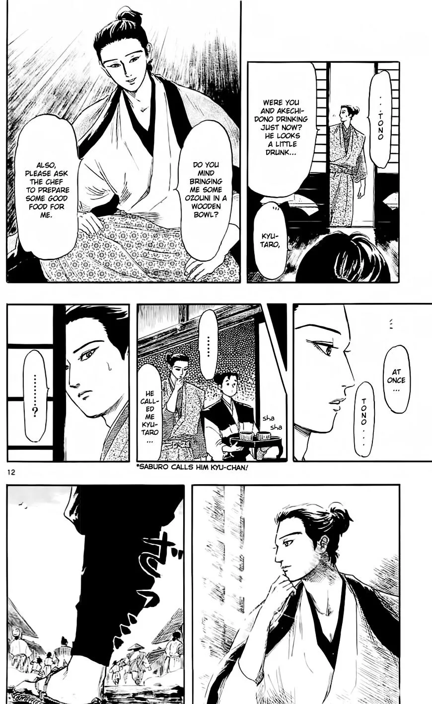 Nobunaga Kyousoukyoku Chapter 38 page 15 - 