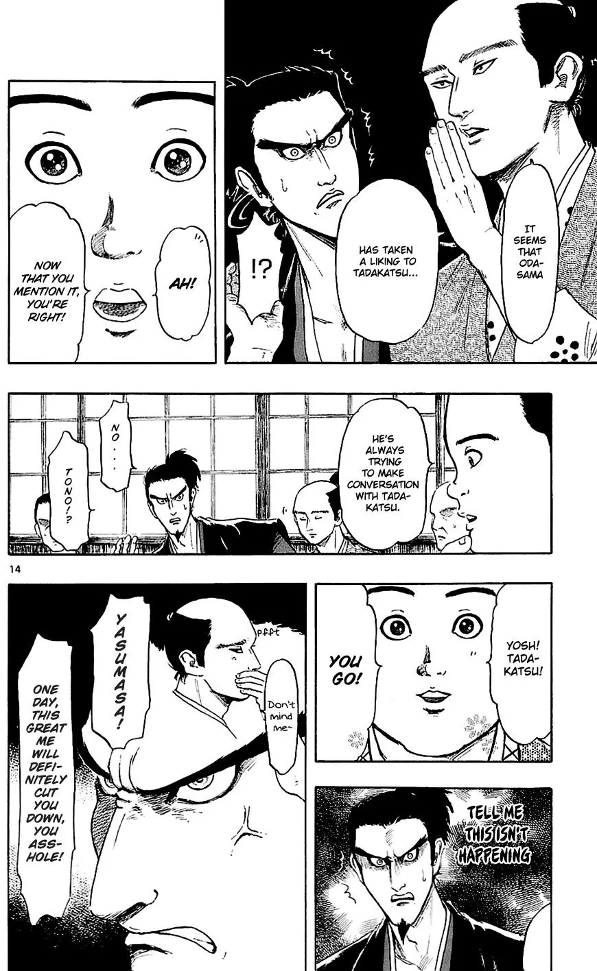 Nobunaga Kyousoukyoku Chapter 38 page 17 - 