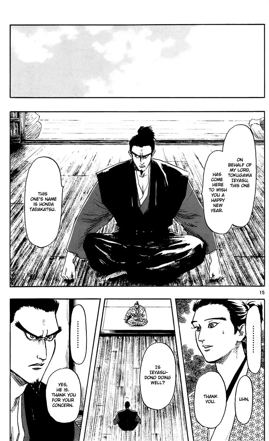 Nobunaga Kyousoukyoku Chapter 38 page 18 - 