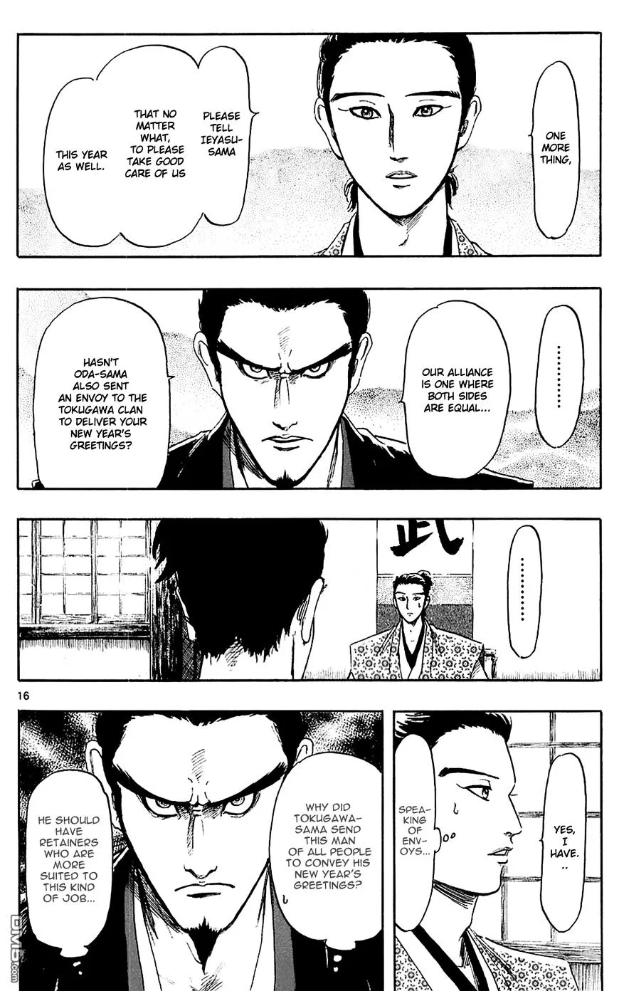 Nobunaga Kyousoukyoku Chapter 38 page 19 - 