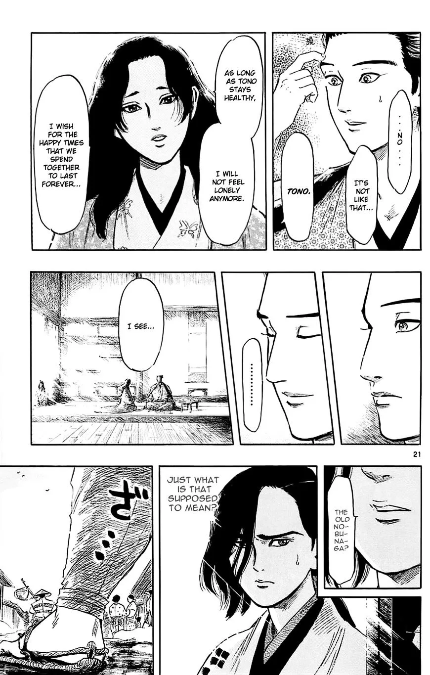 Nobunaga Kyousoukyoku Chapter 38 page 24 - 