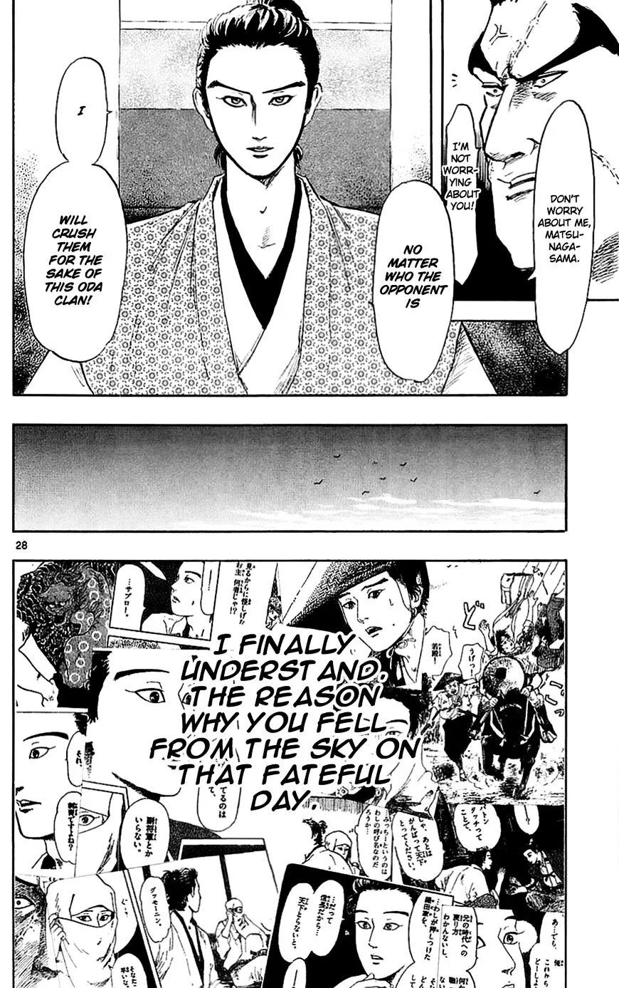 Nobunaga Kyousoukyoku Chapter 38 page 31 - 