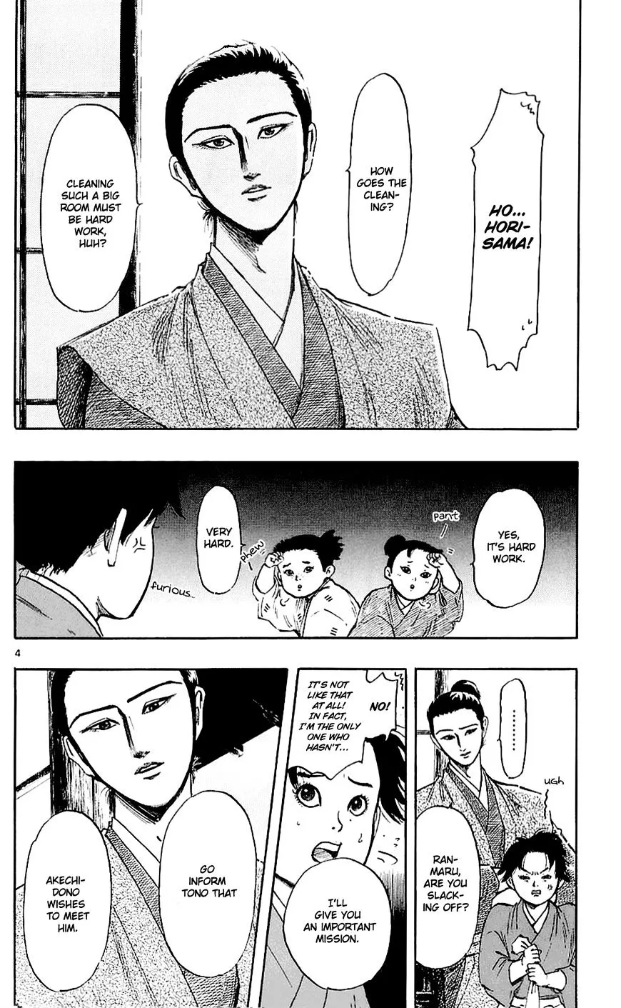 Nobunaga Kyousoukyoku Chapter 38 page 7 - 