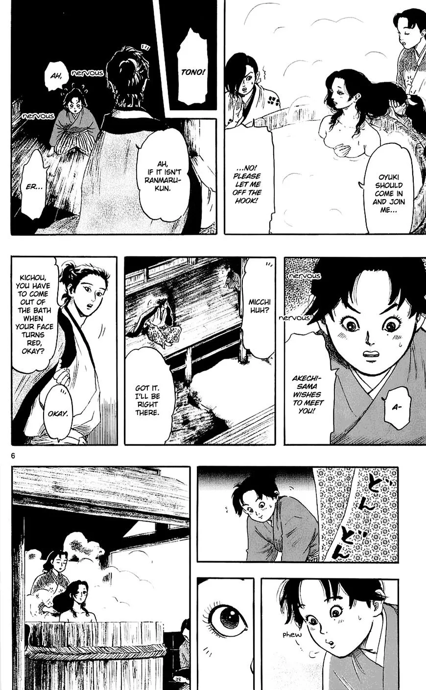 Nobunaga Kyousoukyoku Chapter 38 page 9 - 