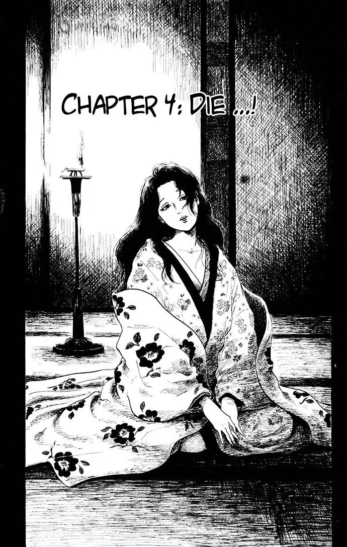 Nobunaga Kyousoukyoku Chapter 4 page 1 - 
