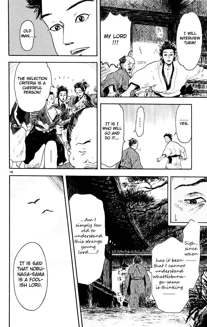 Nobunaga Kyousoukyoku Chapter 4 page 16 - 