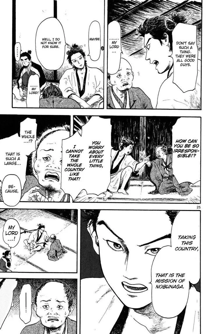 Nobunaga Kyousoukyoku Chapter 4 page 25 - 