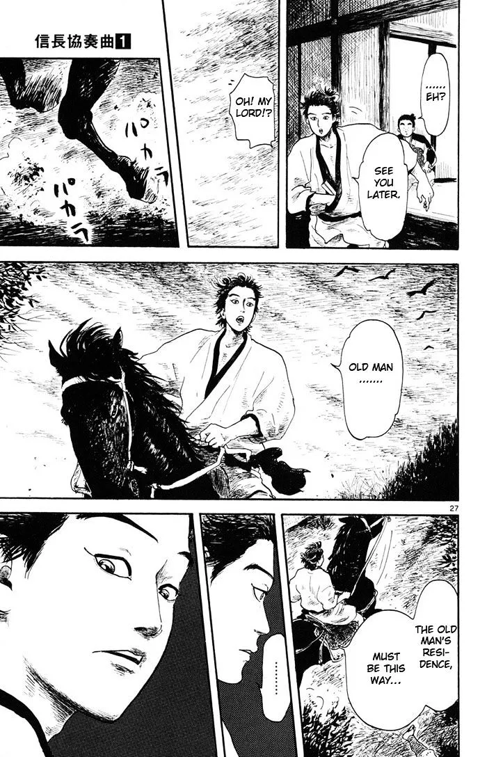 Nobunaga Kyousoukyoku Chapter 4 page 27 - 