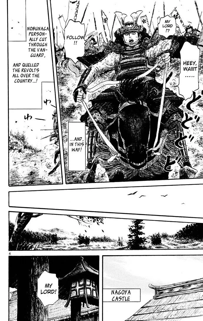 Nobunaga Kyousoukyoku Chapter 4 page 4 - 