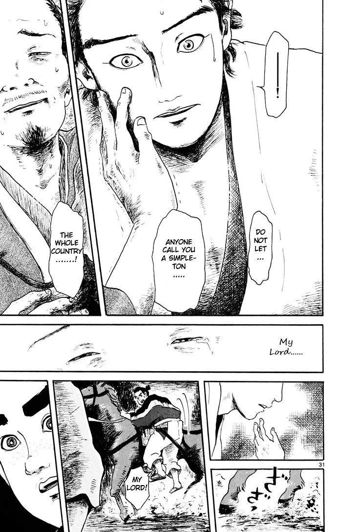 Nobunaga Kyousoukyoku Chapter 4 page 31 - 
