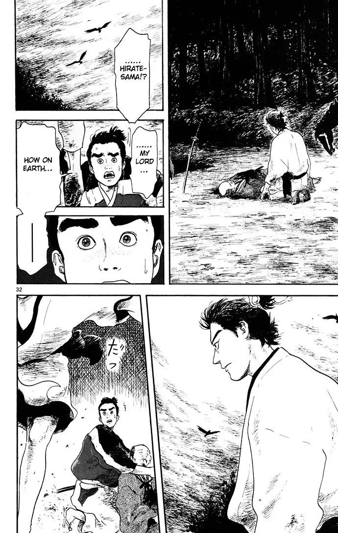Nobunaga Kyousoukyoku Chapter 4 page 32 - 