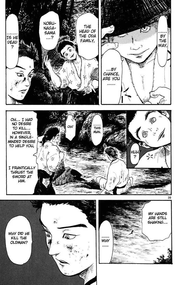 Nobunaga Kyousoukyoku Chapter 4 page 39 - 