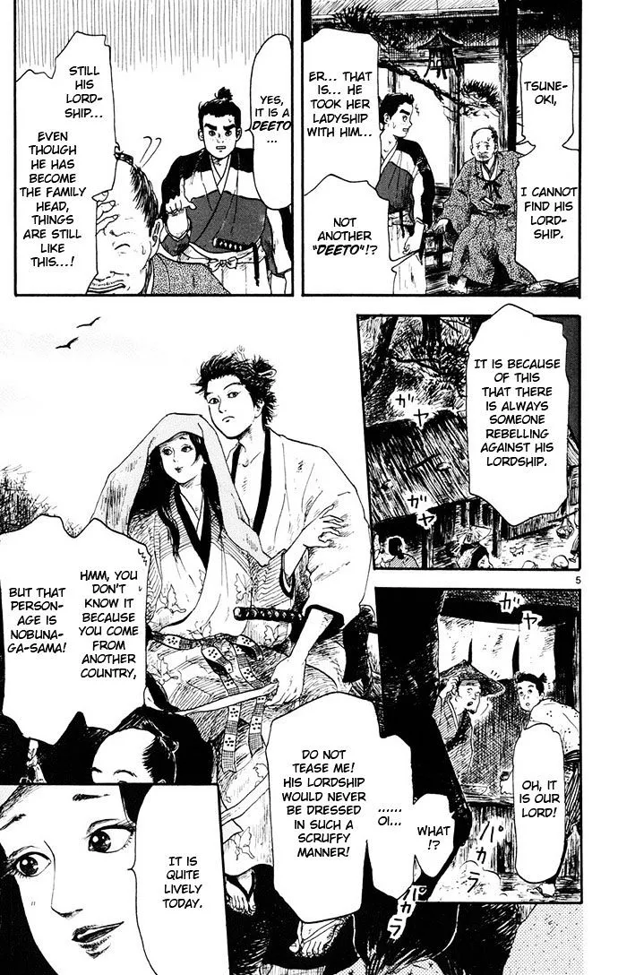 Nobunaga Kyousoukyoku Chapter 4 page 5 - 