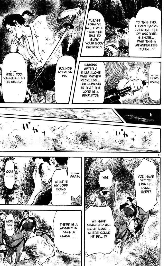 Nobunaga Kyousoukyoku Chapter 4 page 41 - 