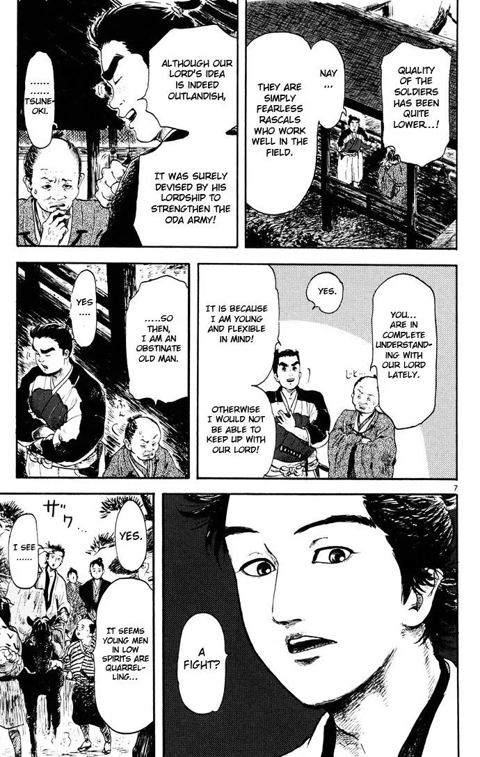 Nobunaga Kyousoukyoku Chapter 4 page 7 - 