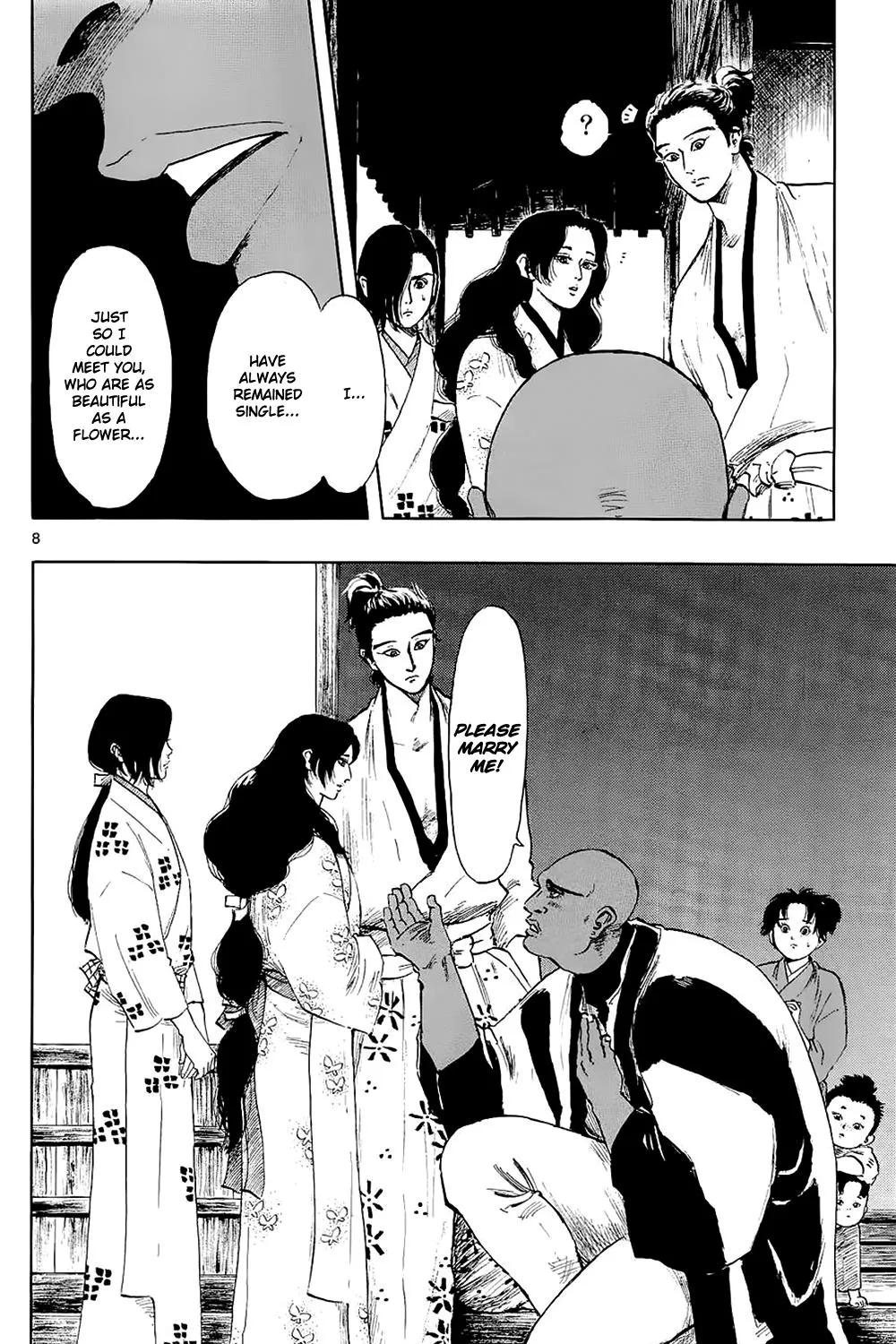 Nobunaga Kyousoukyoku Chapter 40 page 17 - 