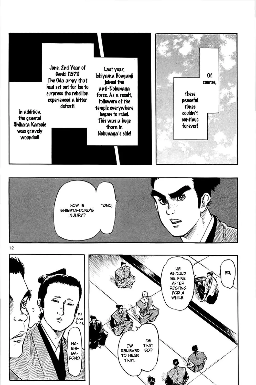 Nobunaga Kyousoukyoku Chapter 40 page 25 - 