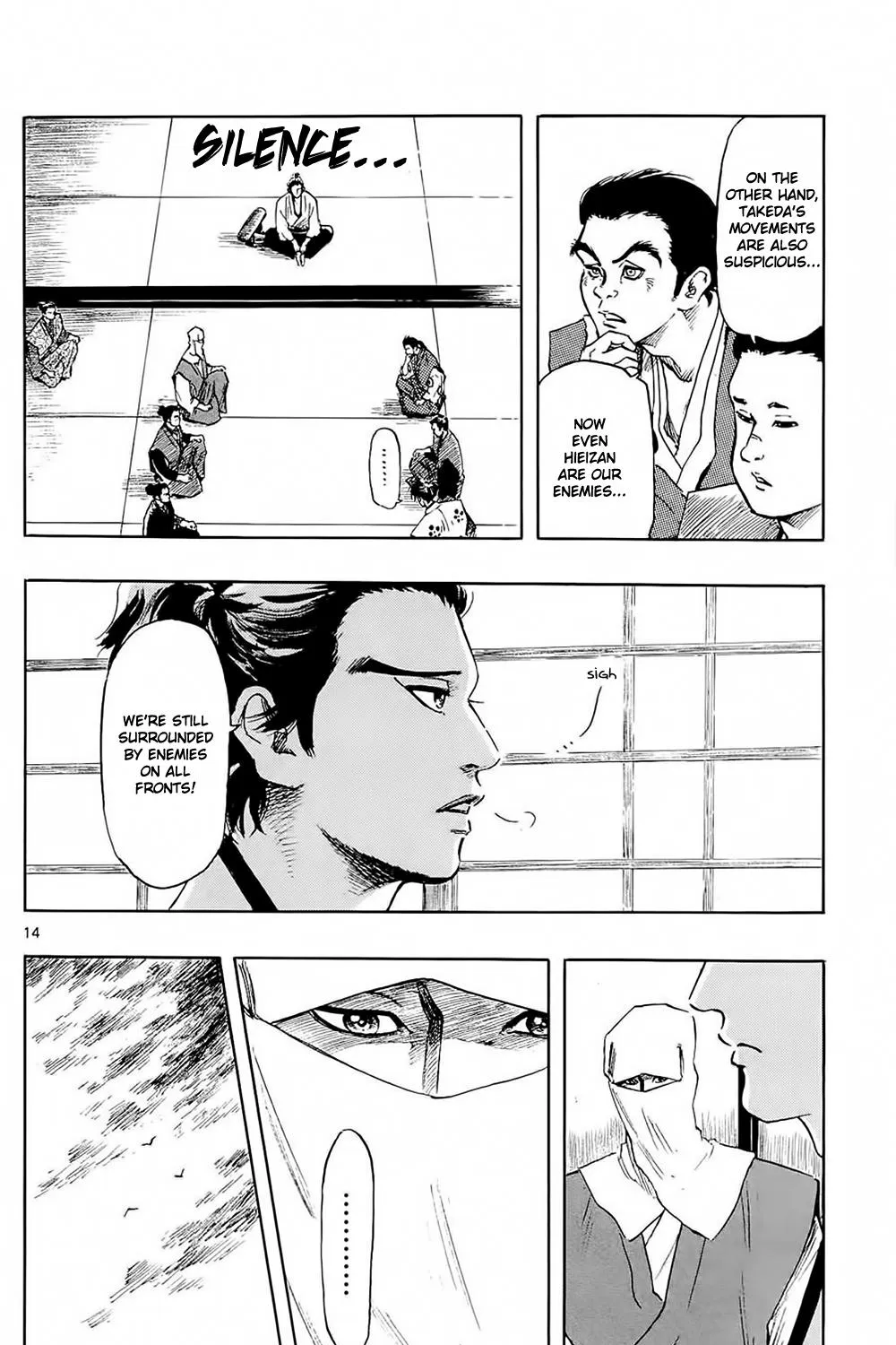 Nobunaga Kyousoukyoku Chapter 40 page 29 - 