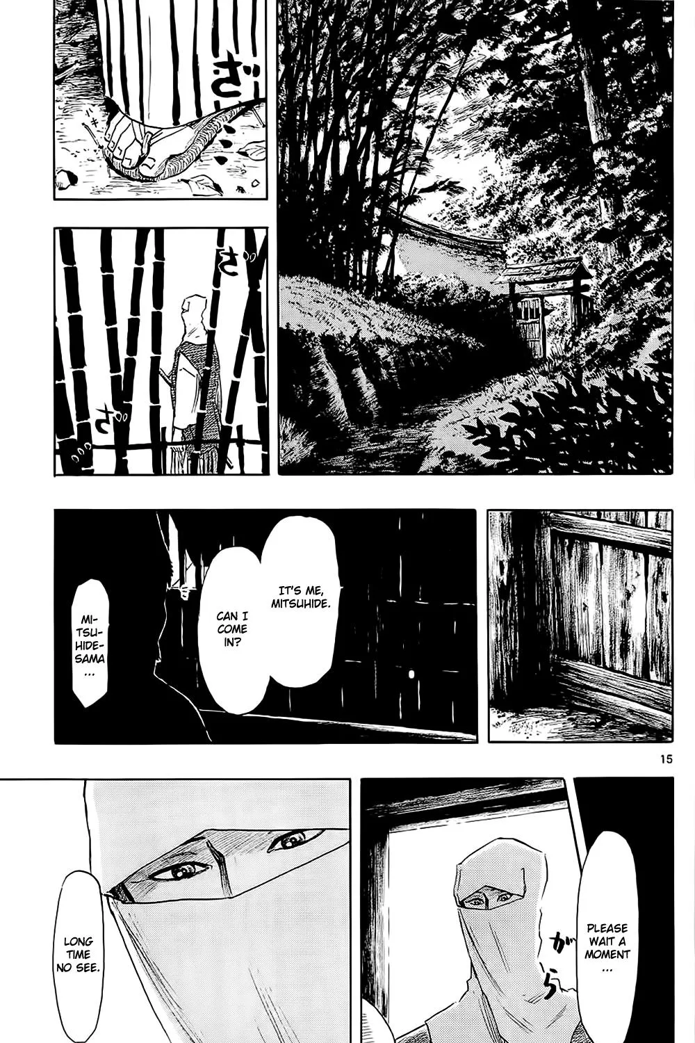 Nobunaga Kyousoukyoku Chapter 40 page 31 - 
