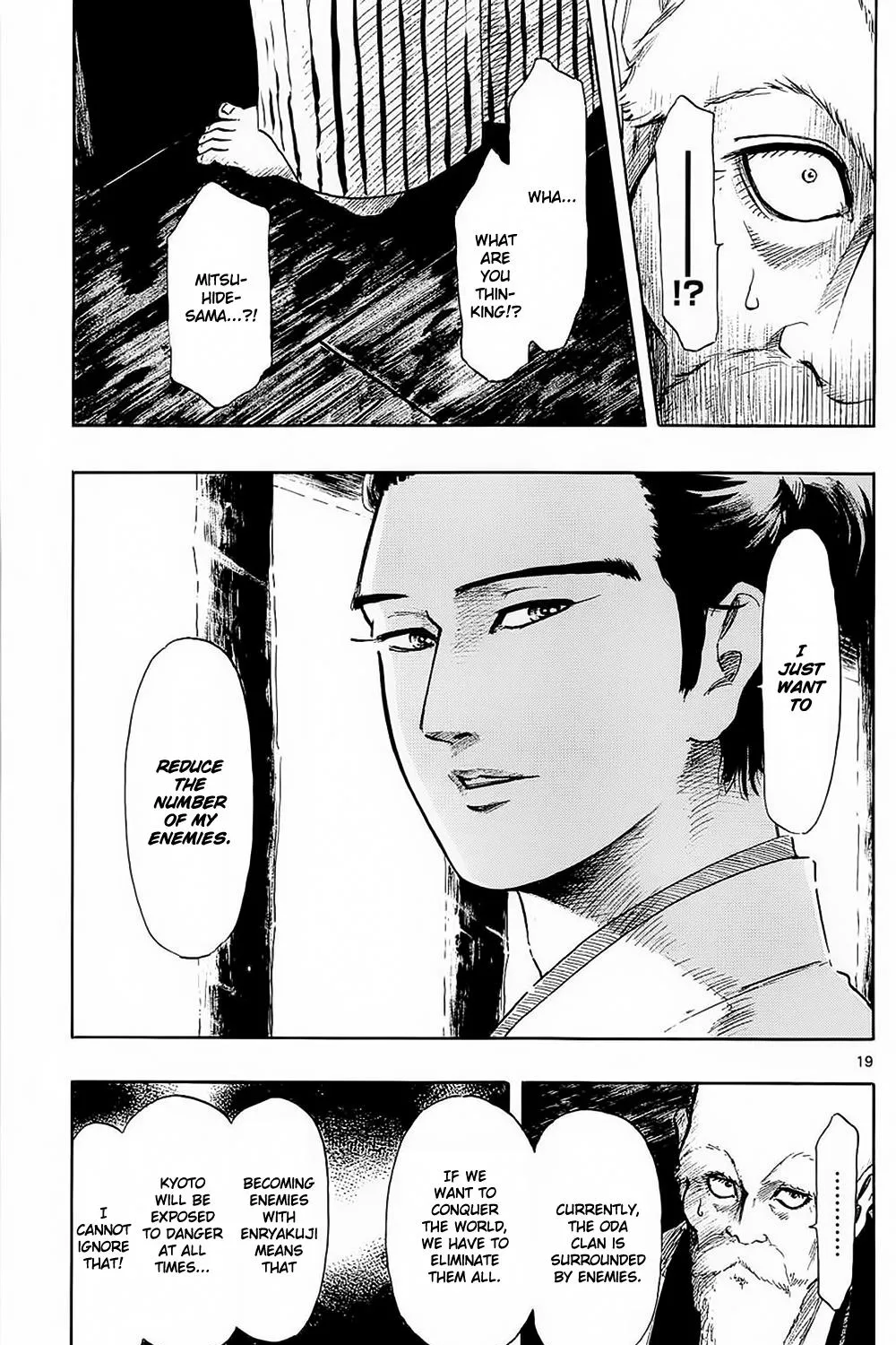 Nobunaga Kyousoukyoku Chapter 40 page 39 - 