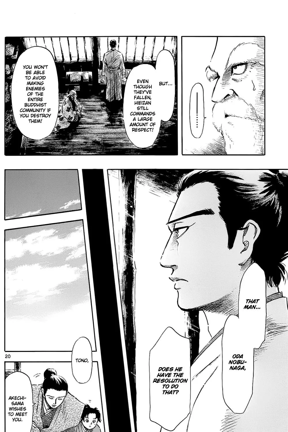 Nobunaga Kyousoukyoku Chapter 40 page 41 - 